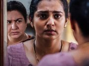 ಅದಲುಬದಲಾಗುವ ಪಾತ್ರಗಳು – ಉಲ್ಲೋಝುಕ್ಕು ಅದಲುಬದಲಾಗುವ ಪಾತ್ರಗಳು - ಉಲ್ಲೋಝುಕ್ಕು - Kannadamojo360