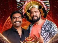 ಇದೇ ಏಪ್ರಿಲ್ 18ರಂದು ‘ವೀರ ಚಂದ್ರಹಾಸ’ | ರವಿ ಬಸ್ರೂರು ಯಕ್ಷಗಾನ ಸಿನಿಮಾ ಇದೇ ಏಪ್ರಿಲ್ 18ರಂದು 'ವೀರ ಚಂದ್ರಹಾಸ' | ರವಿ ಬಸ್ರೂರು ಯಕ್ಷಗಾನ ಸಿನಿಮಾ - Kannadamojo360