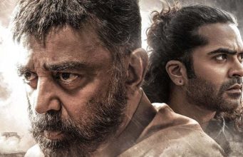 ಕ್ಷಮೆ ಕೋರಲು ಕಮಲ ಹಾಸನ್ಗೆ ಜೂನ್ 3ರ ಮಧ್ಯಾಹ್ನದವರೆಗೆ ಗಡುವು ಕ್ಷಮೆ ಕೋರಲು ಕಮಲ ಹಾಸನ್ಗೆ ಜೂನ್ 3ರ ಮಧ್ಯಾಹ್ನದವರೆಗೆ ಗಡುವು - Kannadamojo360