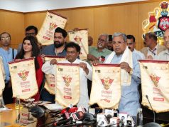 17ನೇ BIFFes ಲಾಂಛನ ಬಿಡುಗಡೆ | 2026ರ ಜ. 29ರಿಂದ ಫೆ. 06ರವರೆಗೆ ಚಿತ್ರೋತ್ಸವ 17ನೇ BIFFes ಲಾಂಛನ ಬಿಡುಗಡೆ | 2026ರ ಜ. 29ರಿಂದ ಫೆ. 06ರವರೆಗೆ ಚಿತ್ರೋತ್ಸವ - Kannadamojo360