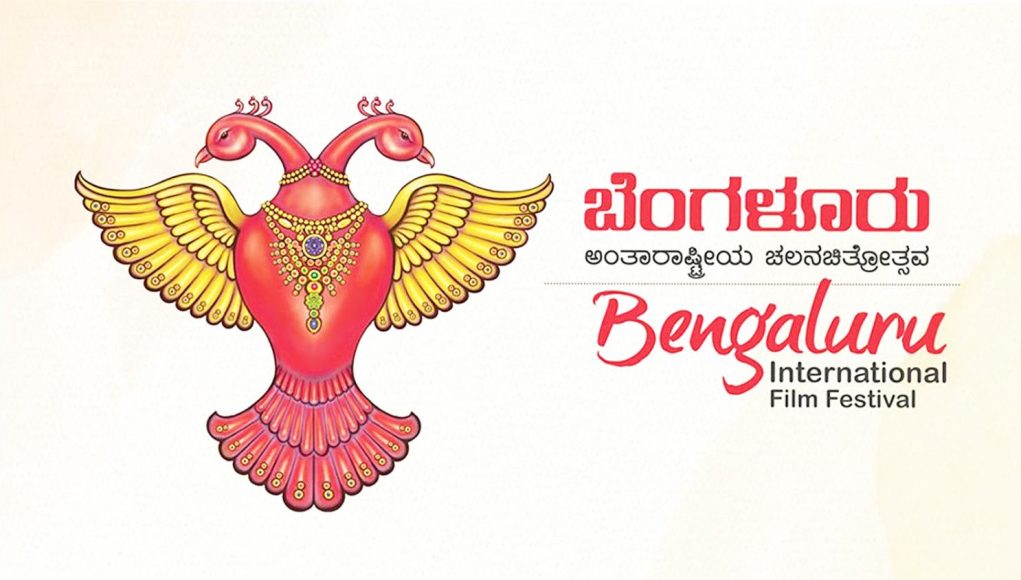 BIFFes | ಸಿನಿಮಾ ಪ್ರದರ್ಶನ ಲುಲು ಮಾಲ್‌ಗೆ ಸ್ಥಳಾಂತರಿಸುವುದಕ್ಕೆ ಆಕ್ಷೇಪ - Kannadamojo360