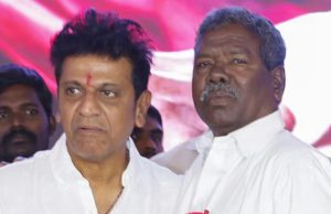 ಸೆಟ್ಟೇರಿದ ಶಿವರಾಜಕುಮಾರ್‌ ತೆಲುಗು ಸಿನಿಮಾ | ಇದು ಗುಮ್ಮಡಿ ನರಸಯ್ಯ ಬಯೋಪಿಕ್‌ - Kannadamojo360