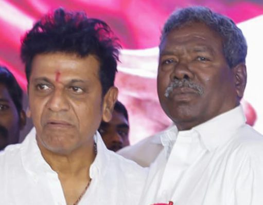 ಸೆಟ್ಟೇರಿದ ಶಿವರಾಜಕುಮಾರ್ ತೆಲುಗು ಸಿನಿಮಾ | ಇದು ಗುಮ್ಮಡಿ ನರಸಯ್ಯ ಬಯೋಪಿಕ್ ಸೆಟ್ಟೇರಿದ ಶಿವರಾಜಕುಮಾರ್ ತೆಲುಗು ಸಿನಿಮಾ | ಇದು ಗುಮ್ಮಡಿ ನರಸಯ್ಯ ಬಯೋಪಿಕ್ - Kannadamojo360