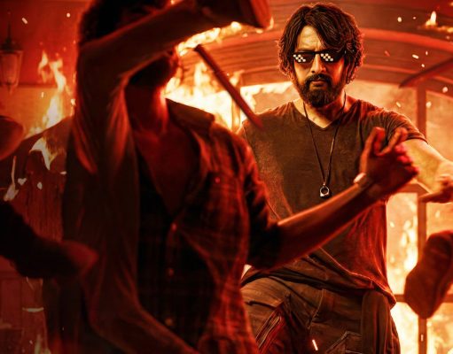 ಭರಪೂರ ಆಕ್ಷನ್ | ಇದು ಸುದೀಪ್ ‘ಮಾರ್ಕ್’ ಸಿನಿಮಾ ಟ್ರೇಲರ್! ಭರಪೂರ ಆಕ್ಷನ್ | ಇದು ಸುದೀಪ್ 'ಮಾರ್ಕ್' ಸಿನಿಮಾ ಟ್ರೇಲರ್! - Kannadamojo360