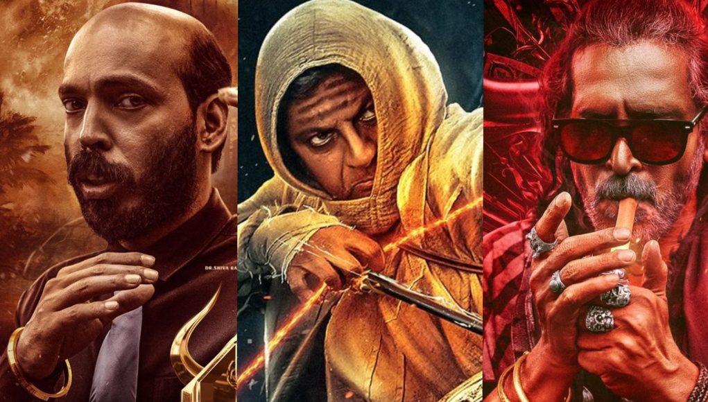 '45' ಟ್ರೇಲರ್ | ನಿರೀಕ್ಷೆ ಹೆಚ್ಚಿಸುವ ವಿಶಿಷ್ಟ ಪಾತ್ರಗಳು - Kannadamojo360 '45' ಟ್ರೇಲರ್ | ನಿರೀಕ್ಷೆ ಹೆಚ್ಚಿಸುವ ವಿಶಿಷ್ಟ ಪಾತ್ರಗಳು - Kannadamojo360