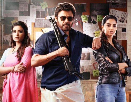 Tollywood 2025 | ಆತ್ಮಾವಲೋಕನಕ್ಕೆ ವೇದಿಕೆ Tollywood 2025 | ಆತ್ಮಾವಲೋಕನಕ್ಕೆ ವೇದಿಕೆ - Kannadamojo360