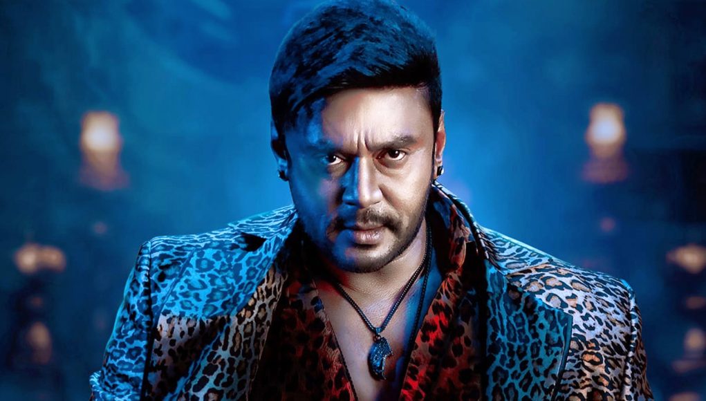 'ಡೆವಿಲ್' ಟ್ರೇಲರ್ | ದರ್ಶನ್ ಅಭಿಮಾನಿಗಳಲ್ಲಿ ಗರಿಗೆದರಿದ ಉತ್ಸಾಹ - Kannadamojo360 'ಡೆವಿಲ್' ಟ್ರೇಲರ್ | ದರ್ಶನ್ ಅಭಿಮಾನಿಗಳಲ್ಲಿ ಗರಿಗೆದರಿದ ಉತ್ಸಾಹ - Kannadamojo360