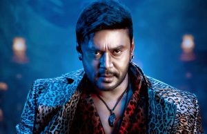 ‘ಡೆವಿಲ್’ ಟ್ರೇಲರ್ | ದರ್ಶನ್ ಅಭಿಮಾನಿಗಳಲ್ಲಿ ಗರಿಗೆದರಿದ ಉತ್ಸಾಹ 'ಡೆವಿಲ್' ಟ್ರೇಲರ್ | ದರ್ಶನ್ ಅಭಿಮಾನಿಗಳಲ್ಲಿ ಗರಿಗೆದರಿದ ಉತ್ಸಾಹ - Kannadamojo360