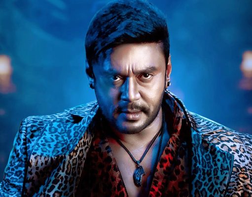 ‘ಡೆವಿಲ್’ ಟ್ರೇಲರ್ | ದರ್ಶನ್ ಅಭಿಮಾನಿಗಳಲ್ಲಿ ಗರಿಗೆದರಿದ ಉತ್ಸಾಹ 'ಡೆವಿಲ್' ಟ್ರೇಲರ್ | ದರ್ಶನ್ ಅಭಿಮಾನಿಗಳಲ್ಲಿ ಗರಿಗೆದರಿದ ಉತ್ಸಾಹ - Kannadamojo360